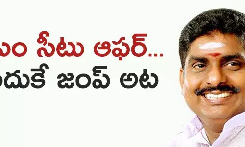 నమశ్శివాయం