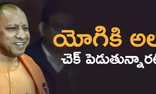 ఉత్తర్ ప్రదేశ్