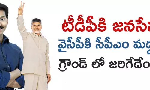 పంచాయతీ ఎన్నికలు,
