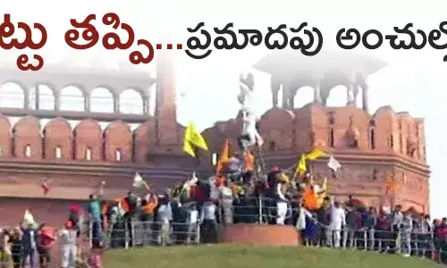 రైతు ఉద్యమం