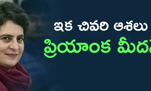 ప్రియాంక గాంధీ