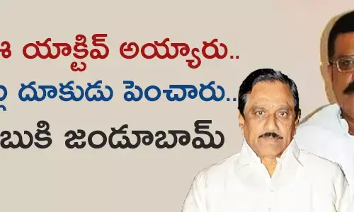 చంద్రబాబు