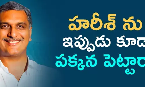 హరీశ్ రావు
