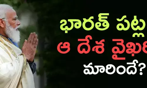 నేపాల్
