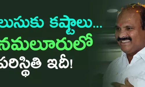 కొలుసు పార్థసార‌థి