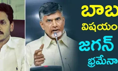 చంద్రబాబు