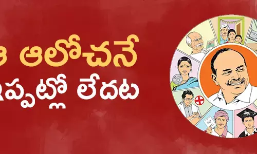 వైఎస్ జగన్