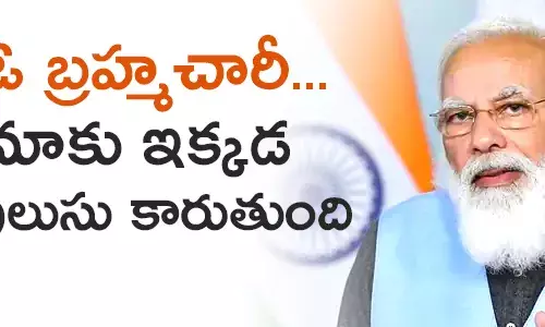 నిత్యావసరాలు