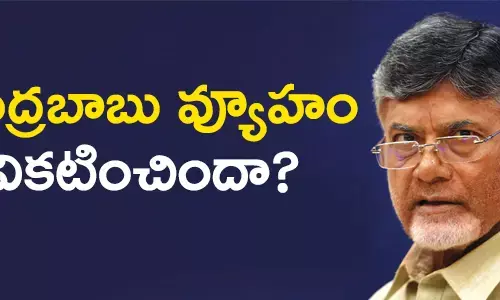 చంద్రబాబు