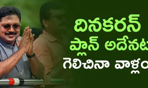 దినకరన్