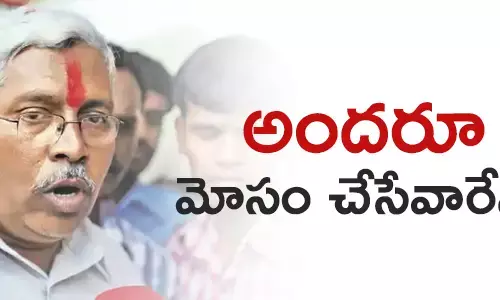 కోదండరామ్