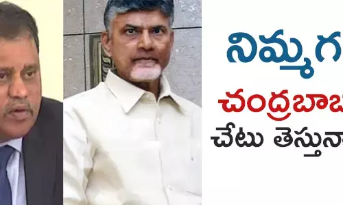 నిమ్మగడ్డ రమేష్ కుమార్