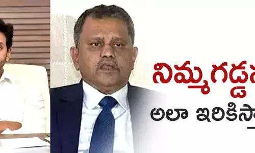 నిమ్మగడ్డ రమేష్ కుమార్