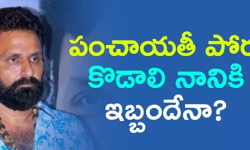 కొడాలి నాని