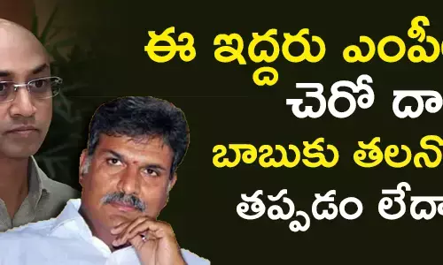 చంద్రబాబు