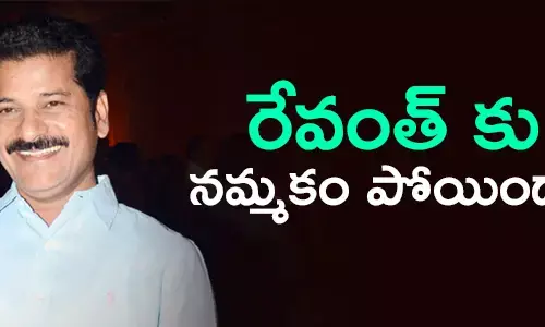 రేవంత్ రెడ్డి