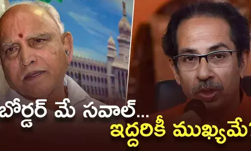 మహారాష్ట్ర,కర్ణాటక