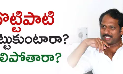 గొట్టిపాటి ర‌వికుమార్‌