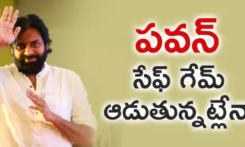 పవన్ కళ్యాణ్