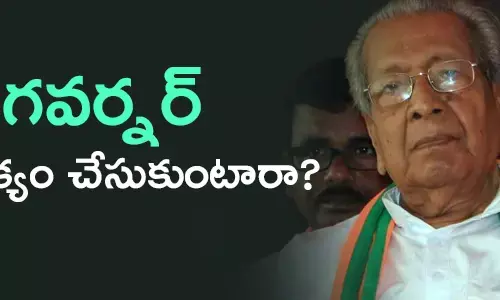 గవర్నర్