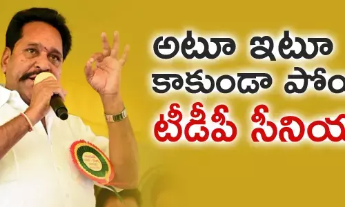 అమర్నాథ్ రెడ్డి
