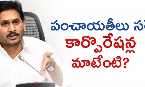 వైసీపీ