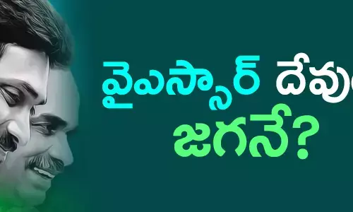 వైఎస్సార్
