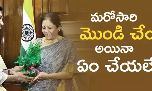 కేంద్ర బడ్జెట్