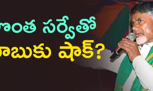 చంద్రబాబు