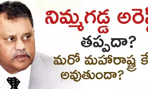 నిమ్మగడ్డ రమేష్ కుమార్