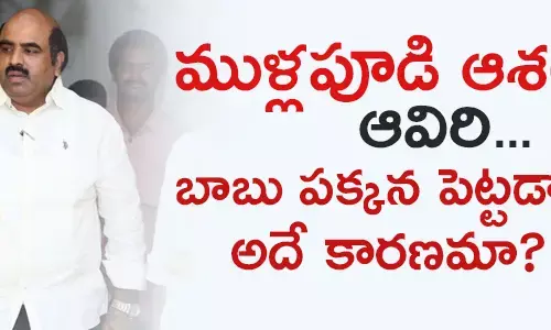 ముళ్లపూడి బాపిరాజు