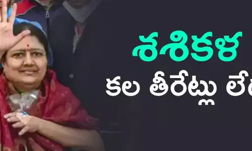 శశికళ