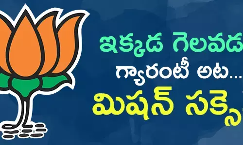 పుదుచ్చేరి