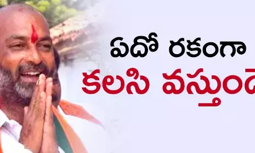 బీజేపీ