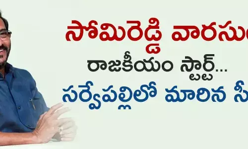 సోమిరెడ్డి చంద్ర మోహ‌న్ రెడ్డి