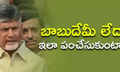 చంద్రబాబు