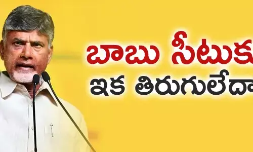 చంద్రబాబు