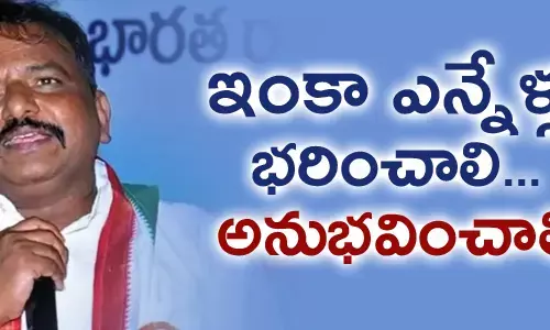 కాంగ్రెస్