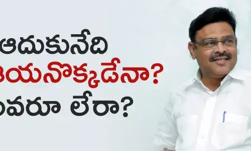 అంబటి రాంబాబు