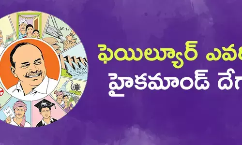 నందికొట్కూరు