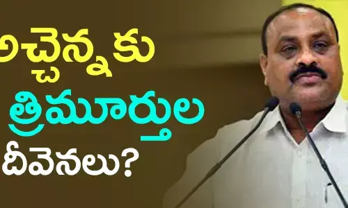 అచ్చెన్నాయుడు