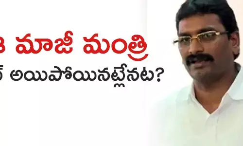 కోండ్రు మురళీ మోహనరావు