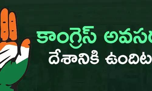 కాంగ్రెస్
