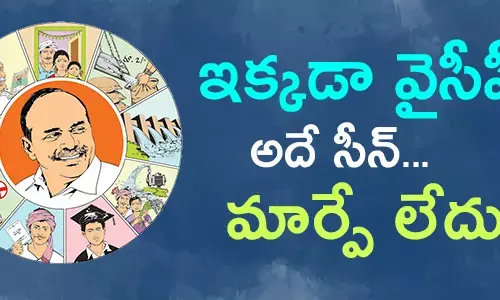 కోడుమూరు