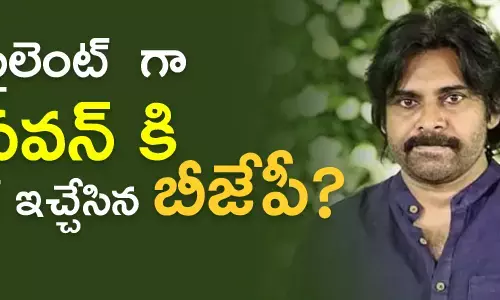 పవన్ కల్యాణ్