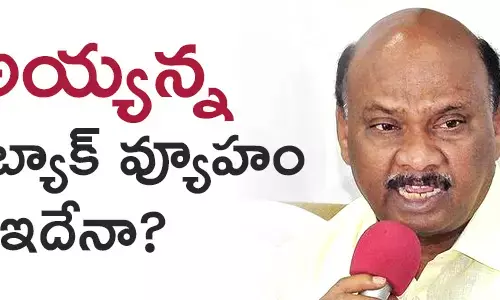 అయ్యన్న పాత్రుడు