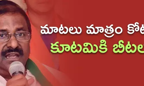 సోము వీర్రాజు