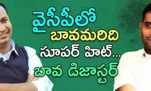 కేతిరెడ్డి