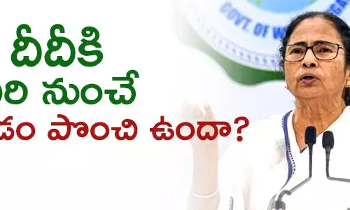 మమత బెనర్జీ