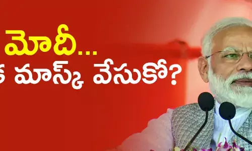 నరేంద్ర మోదీ